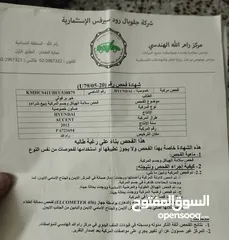  2 هونداي اكسنت