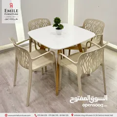  4 كرسي عظم بأيدي بتصميم مميز وبأسعار مناقسة