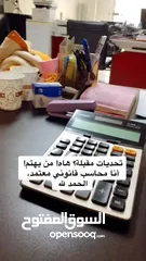  20 محاسب مالي وإداري