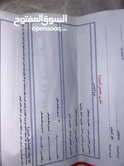  13 مرسيدس قرش و نص موديل 98