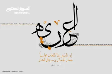  5 لغتنا العربية من منظور سهل وبسيط