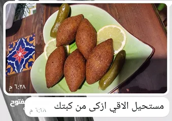  1 مطبخ ام همام للتواصي