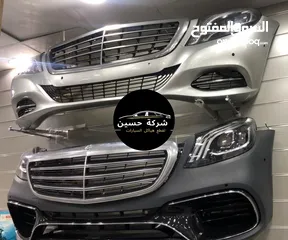  2 طمبون امامي مرسيدس 2008 - 2024 E200 C200 AMG W