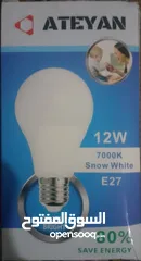  2 مصباح LED أبيض