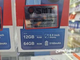  5 جديد وحديث NOTE 16 جيجا 64 رام 12 بطارية 5160 مكفول سنة كاملة من شركتو SMT متوفر توصيل