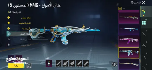  3 بيع رد حساب ببجي بجنن ‏للبيع نابلس وجه الوجه بيع رد حساب ببجي بجنن ‏للبيع نابلس وجه الوجه