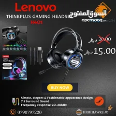  4 سماعات-Lenovo G40 GAMING WIRED HEADSET.