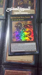  19 بطاقات يوغي أصلية Yugioh