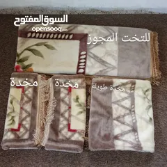  1 كفر تخت مجوز نضيف شبه الجديد استعمال ثلاث شهور قماشة ناعمة ومريحة للتواصل  لا يوجد توصيل##
