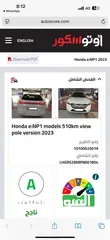  13 Honda e:NP1 2023 للبيع بسعر مغري