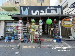  15 مكتبه ولعاب قامه شغاله ممتاز للبيع بداعي سفر