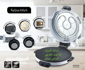  13 خبازة كهربائية إديسون السيف غاليري 2200-2800 واط