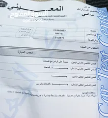  12 بيجو 207 موديل 2008 قطعت مسافه 87000 كم