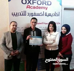  1 دورات ودبلومات تدريبية مهنية وأكاديمية معتمدة محليا ودوليا