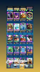  6 Clash royale Account