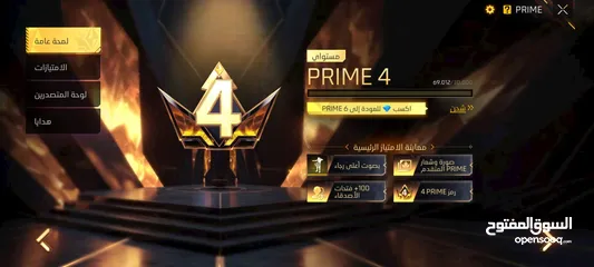  22 حساب نار للبيع