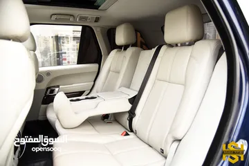  10 رينج روفر فوج HSE 2015 بحالة الشركة Range Rover Vogue HSE