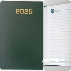  4 اجندات 2025