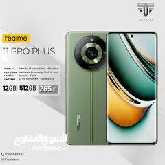  1 الجهاز المميز Realme 11 Pro Plus