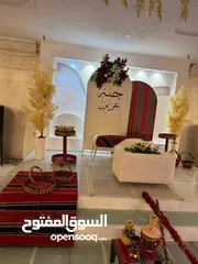  1 بكج حنا العروس