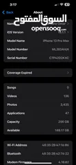  4 ايفون 13 برو ماكس حالة وكالة ( مش مفتوح ولا مغير اشي ) السعر قابل للتفاوض
