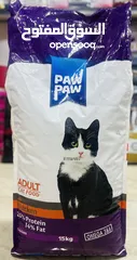  2 شوال طعام قطط باوباو ( pawpaw ) دراي فود