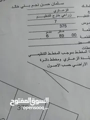  3 مجمع تجاري للبيع