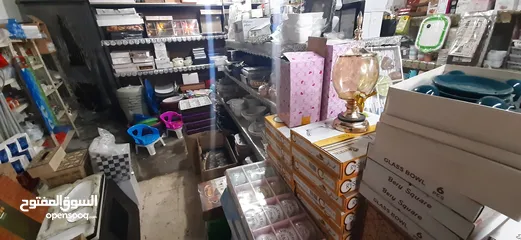  15 شروة ادوات منزلية تصفية محل كامل سعر حرق