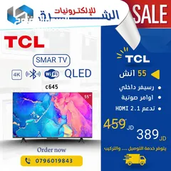  18 شاشه ماجيك 70 بوصه بنظام web os مرخص وبسعر ناااار