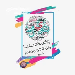  8 معلمة لغة عربية
