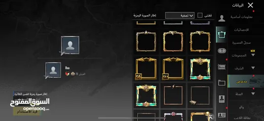  9 اربع حسابات ببجي نوادر قديم  فخمه للبيع بسعر حرق وللجادين حسابات متعوب عليها ونوادر كل ما يخطر عبالك