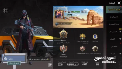  1 حساب ببجي للتبديل سلم تستلم اخوي في امفور ثلجي