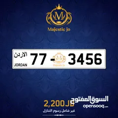  13 خليك مميز برقم مميز