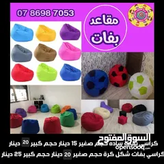  25 جميع مقاسات الواح الكتابة وايت بورد كراسي محاضرات دروج مدرسية طاولات رياض اطفال