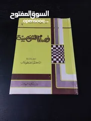  21 كتب مستعملة متنوعة