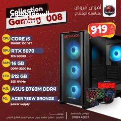  1 PC GAMING /CORE i5 14400F  RTX 5070 12GB