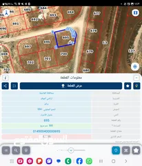  1 للبيع قطعه ارض 500 م في قريه سالم سكن ج شارعين