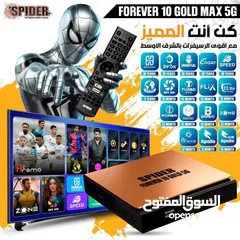  1 رسيفر سبايدر   V770 GOLD 5G