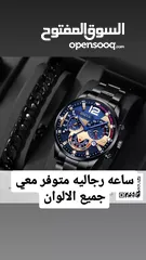  8 خواتم واساور وساعات