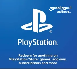  1 بطاقات بلاي ستيشن PlayStation Gift Card السعودية الأمارات أمريكا