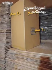  2 كراتين للبيع أحجام مختلفة للرحيل المفروشات المنزلية