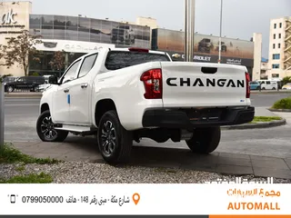  4 بكب شانجان هنتر كهرباء Changan LanTuoZhe (Hunter) EV Pickup