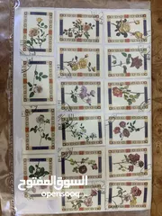  2 طوابع مشكلة