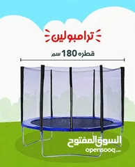  5 وصلنا حديثا نطاطات ترامبولين الزمبركية  جميع المقاسات كافة الاعمار للكبار والاطفال