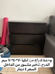  3 اثاث غرفة جلوس