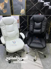  8 كرسي مدير جلد... رفاهية المكتب تبدأ من هون!المظهر ملوكي الراحة خيالية والسعر؟ ولا بالأحلام!