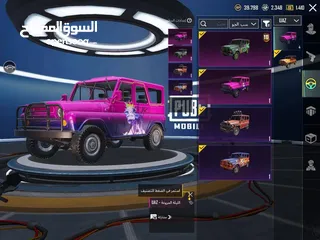  10 ببجي امفور سحليه كل مسج