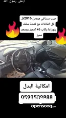  19 جيب سنتافي موديل 2017_ماتور 2000 فل فل اضافات مع فتحة سقف بنوراما،ركاب( 6+1) فحص الف امكانية البدل ،