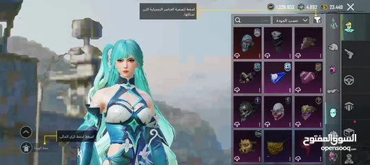  15 حساب ببجي قديم تقريبا ومتروك في اربد ..................................