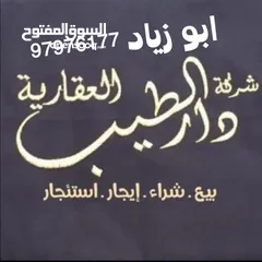  2 للايجار شقه في غرب عبدالله مبارك قطعه 3
